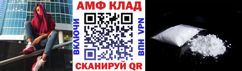 продажа наркотиков  Яблоновский  Амфетамин 97% 