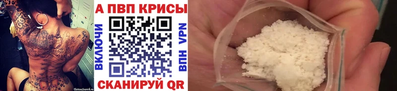 blacksprut рабочий сайт  Яблоновский  Alpha-PVP Crystall  что такое  