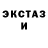 Героин хмурый Jordan Hardy