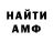 КЕТАМИН VHQ derevenskiytopor
