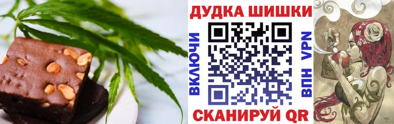 закладки  Яблоновский  Печенье с ТГК конопля 