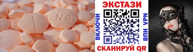 Экстази ешки  Яблоновский 