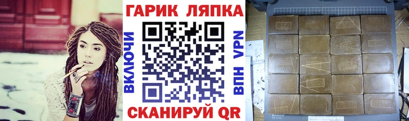 MEGA маркетплейс  Яблоновский  Гашиш Изолятор 