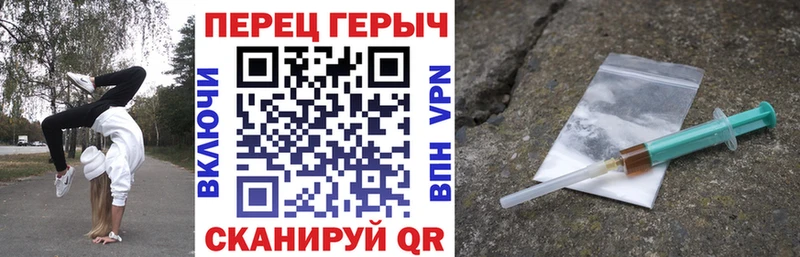 Героин Афган  Яблоновский 