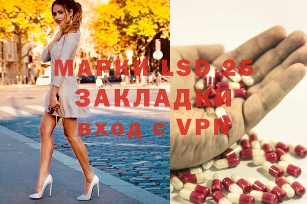 мефедрон Алексин