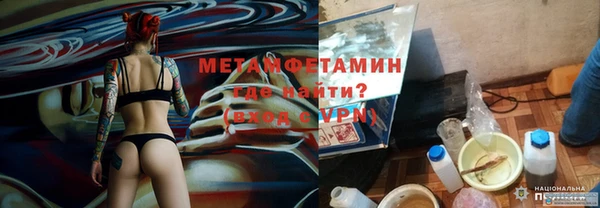 гидропоника Абдулино