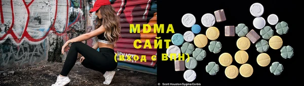 мефедрон Алексин
