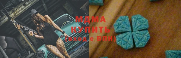 дмт Абаза