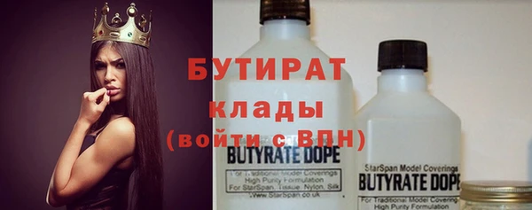 тгк Абинск