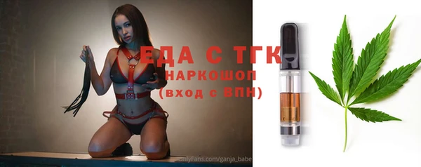 дмт Абаза