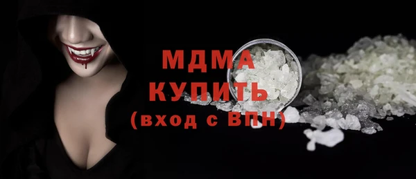 мефедрон Алексин