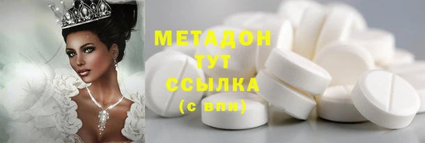 гидропоника Абдулино