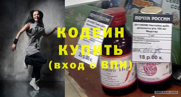 тгк Абинск
