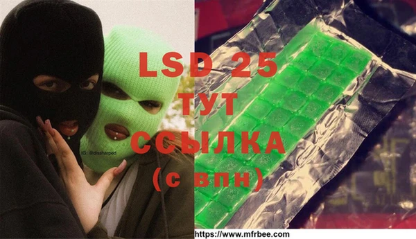 гидропоника Абдулино