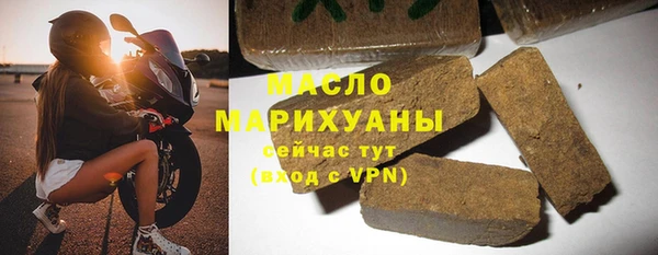 мефедрон Алексин