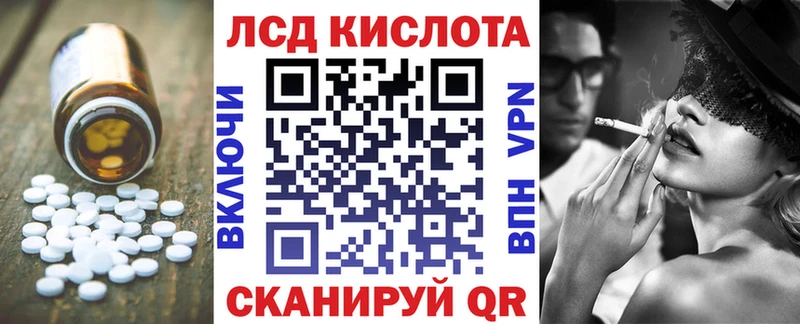 сайты даркнета наркотические препараты  ссылка на мегу tor  ЛСД экстази кислота  Яблоновский  где купить наркоту 