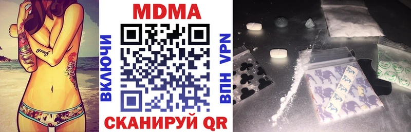 MDMA кристаллы купить Яблоновский