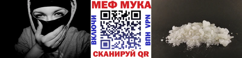 Меф мяу мяу  mega ТОР  Яблоновский 