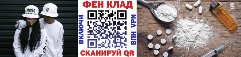 МЕТАМФЕТАМИН витя  Яблоновский 