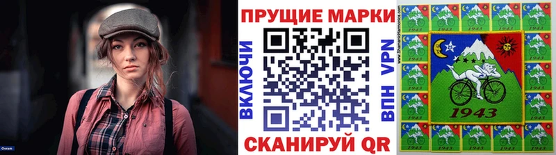 купить наркотики сайты Яблоновский Наркотические марки 1500мкг