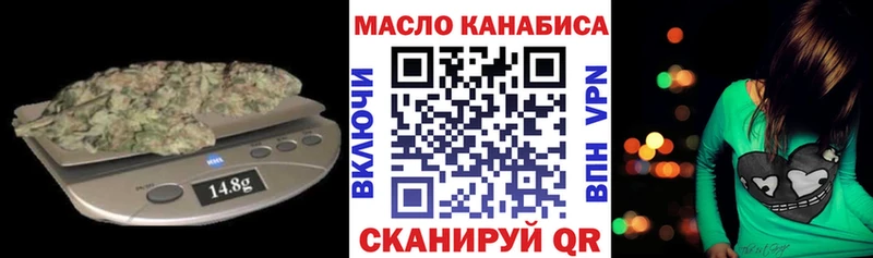 Дистиллят ТГК концентрат маркетплейс как зайти Яблоновский