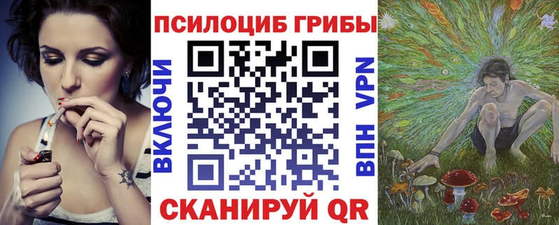 кракен рабочий сайт  Яблоновский  Псилоцибиновые грибы MAGIC MUSHROOMS 