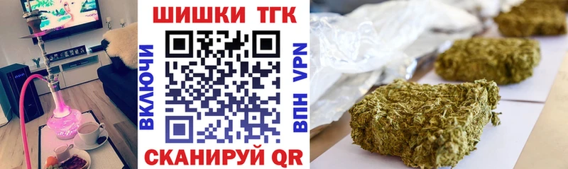 купить наркотик  Яблоновский  Канабис White Widow 